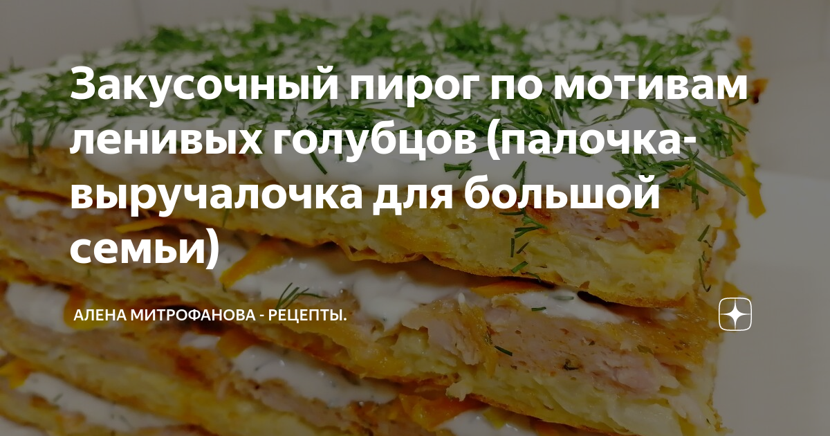 вкусные рецепты фото