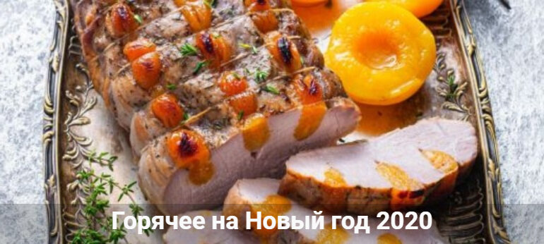 вкусные рецепты фото