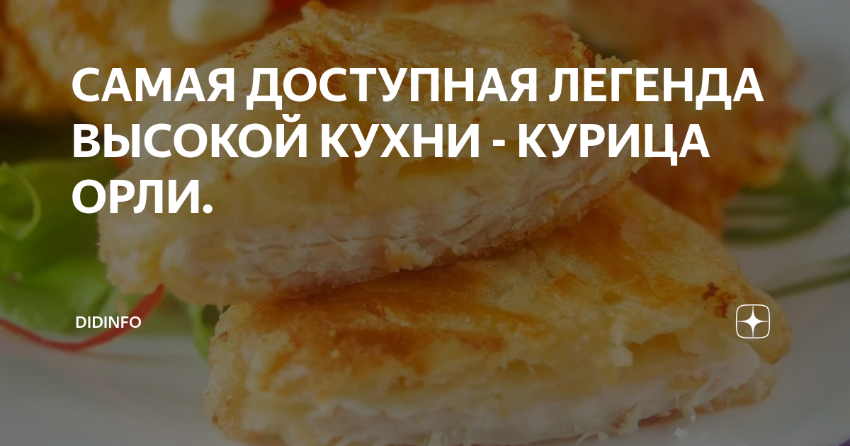 вкусные рецепты фото
