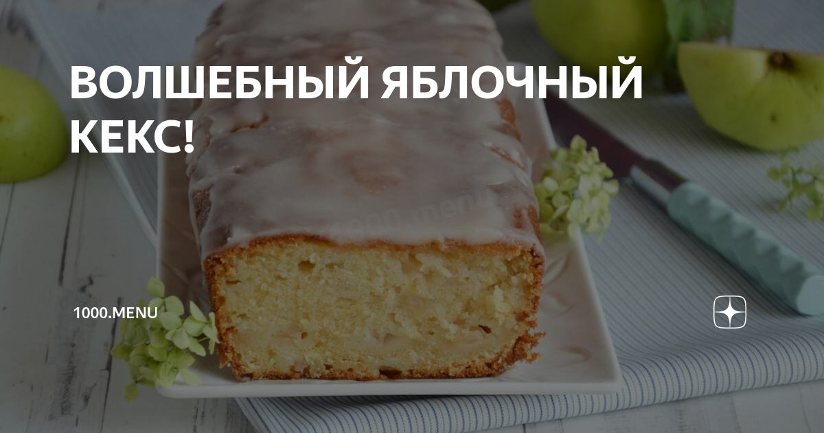 вкусные рецепты фото