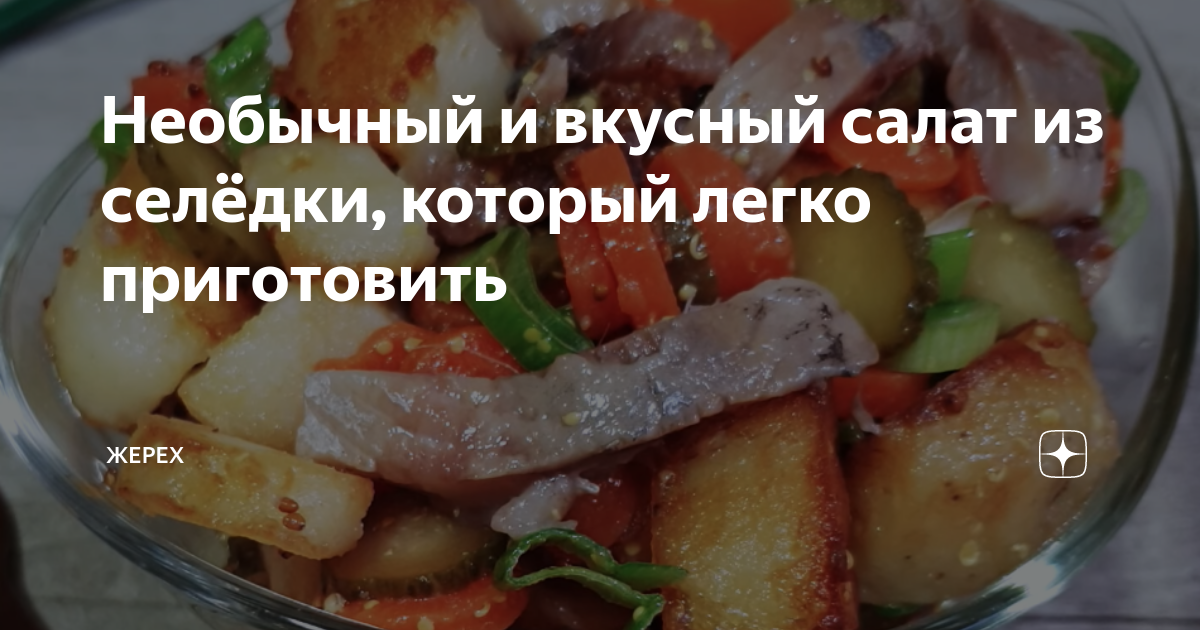 вкусные рецепты фото
