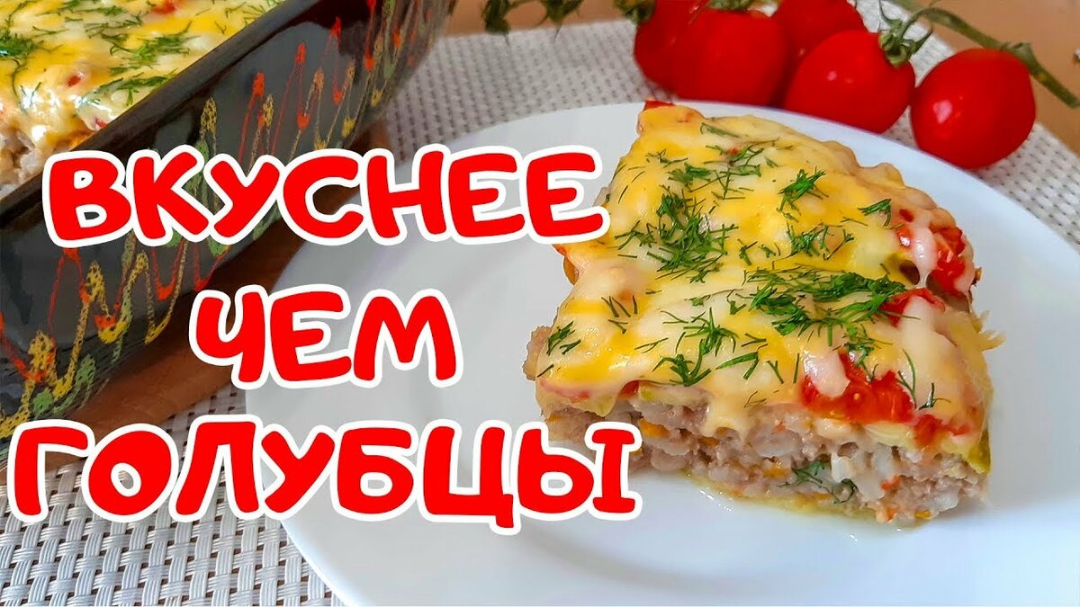 вкусные рецепты фото