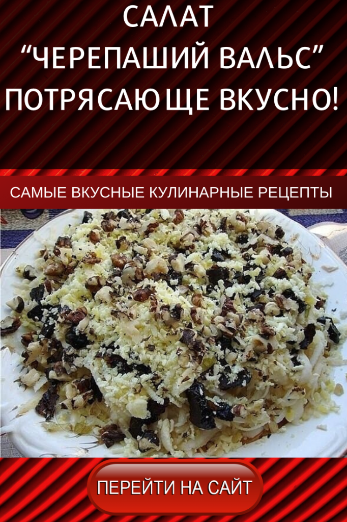 вкусные рецепты фото