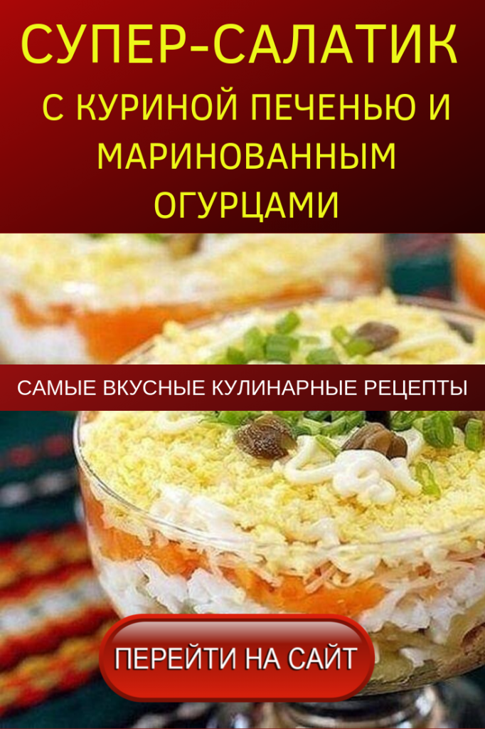 вкусные рецепты фото
