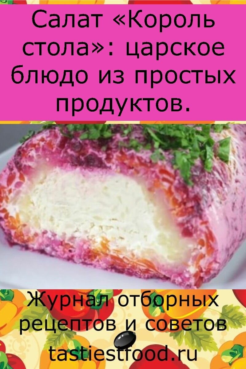 вкусные рецепты фото