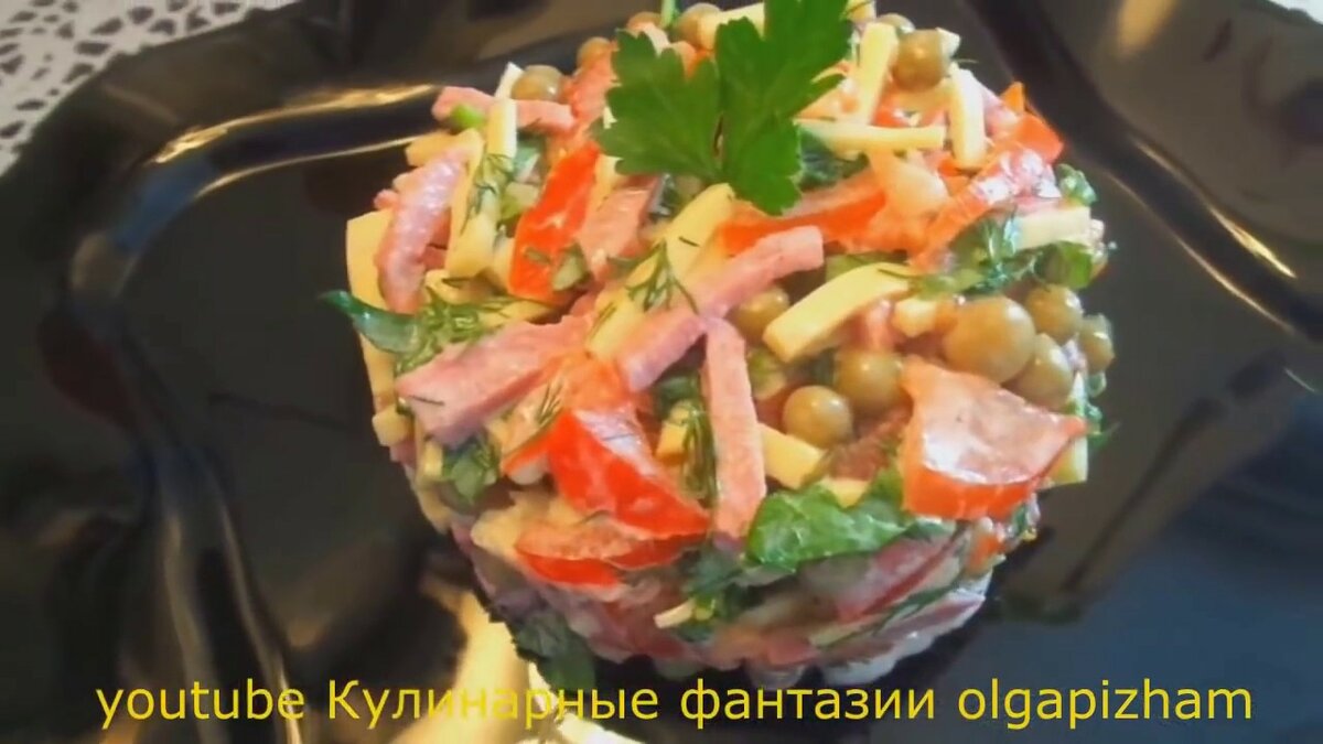 вкусные салаты фото