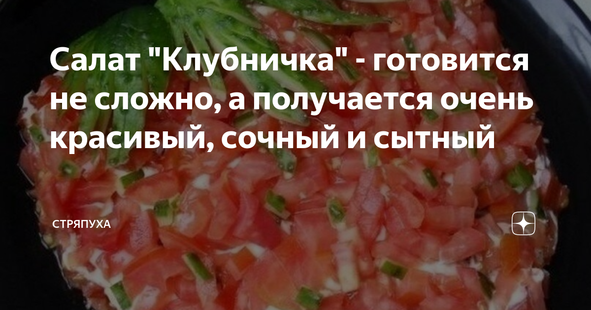 вкусные салаты фото