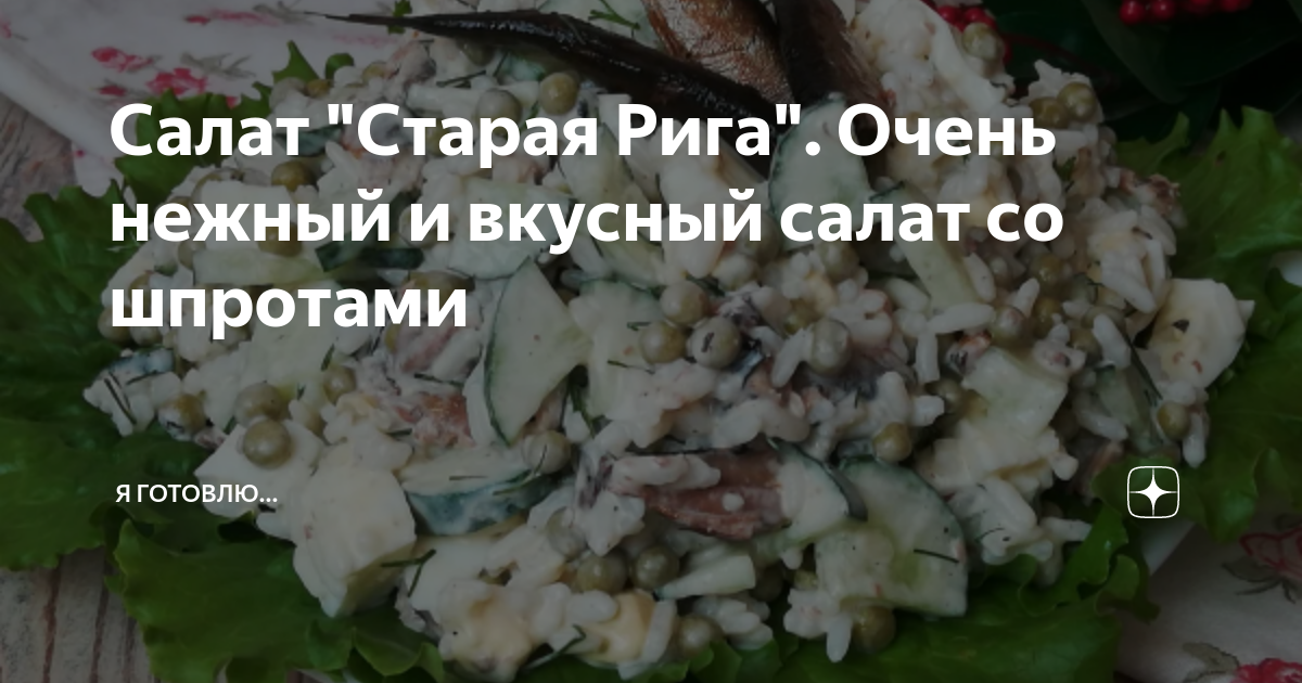 вкусные салаты фото