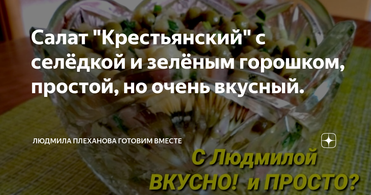 вкусные салаты фото