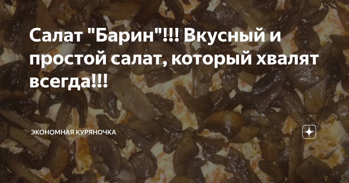 вкусные салаты фото