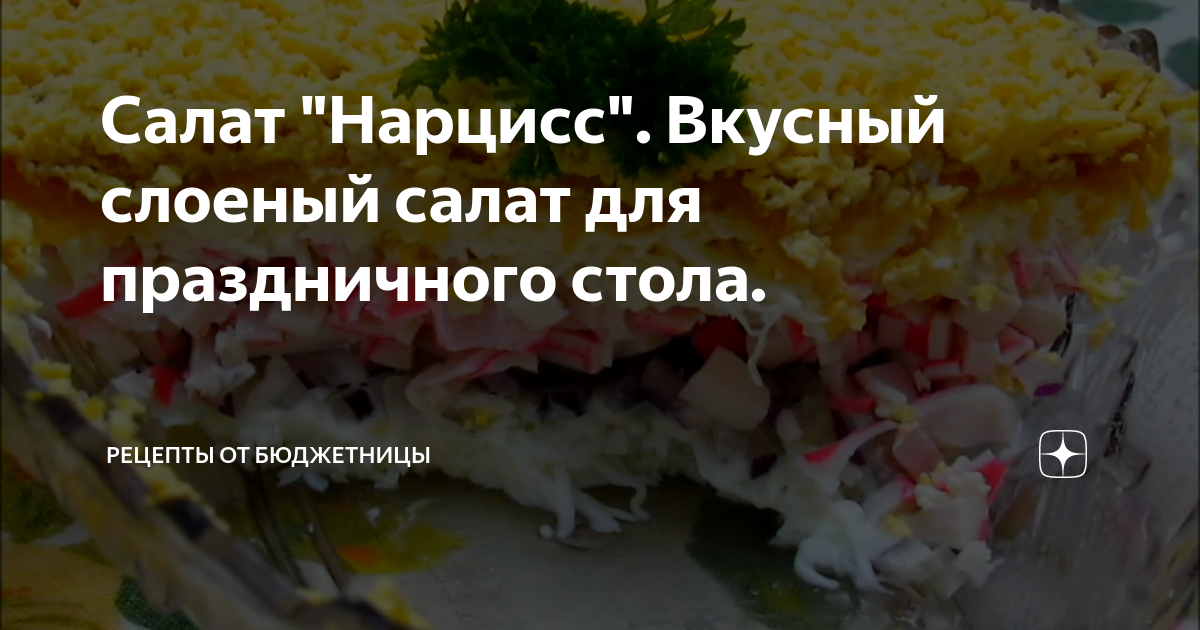 вкусные салаты фото