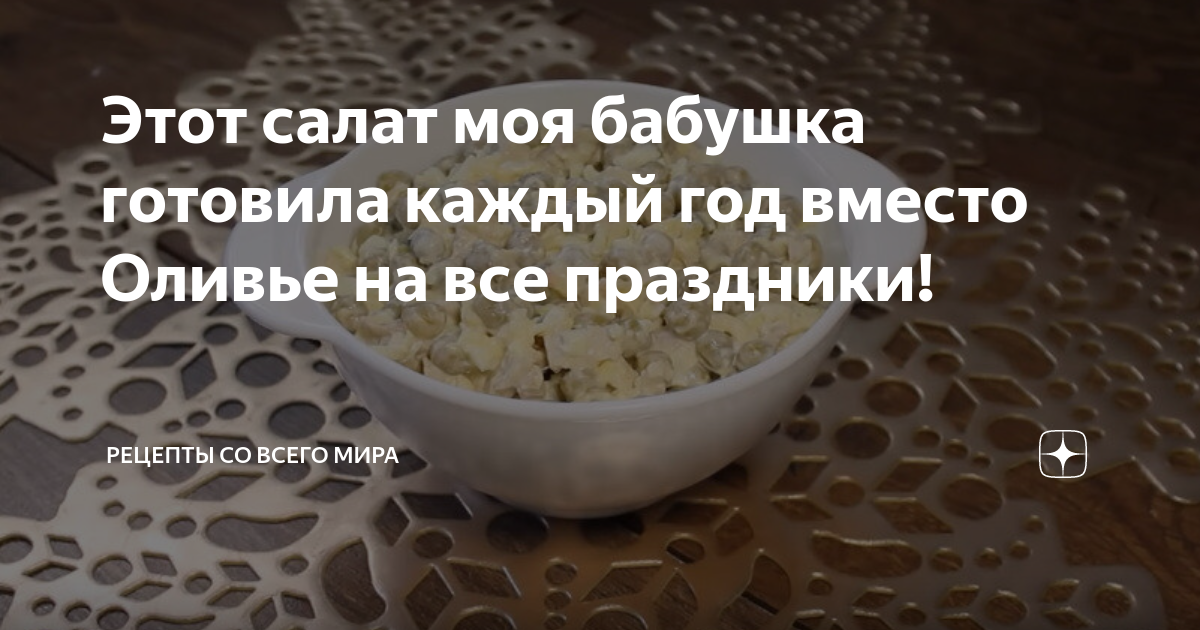вкусные салаты фото
