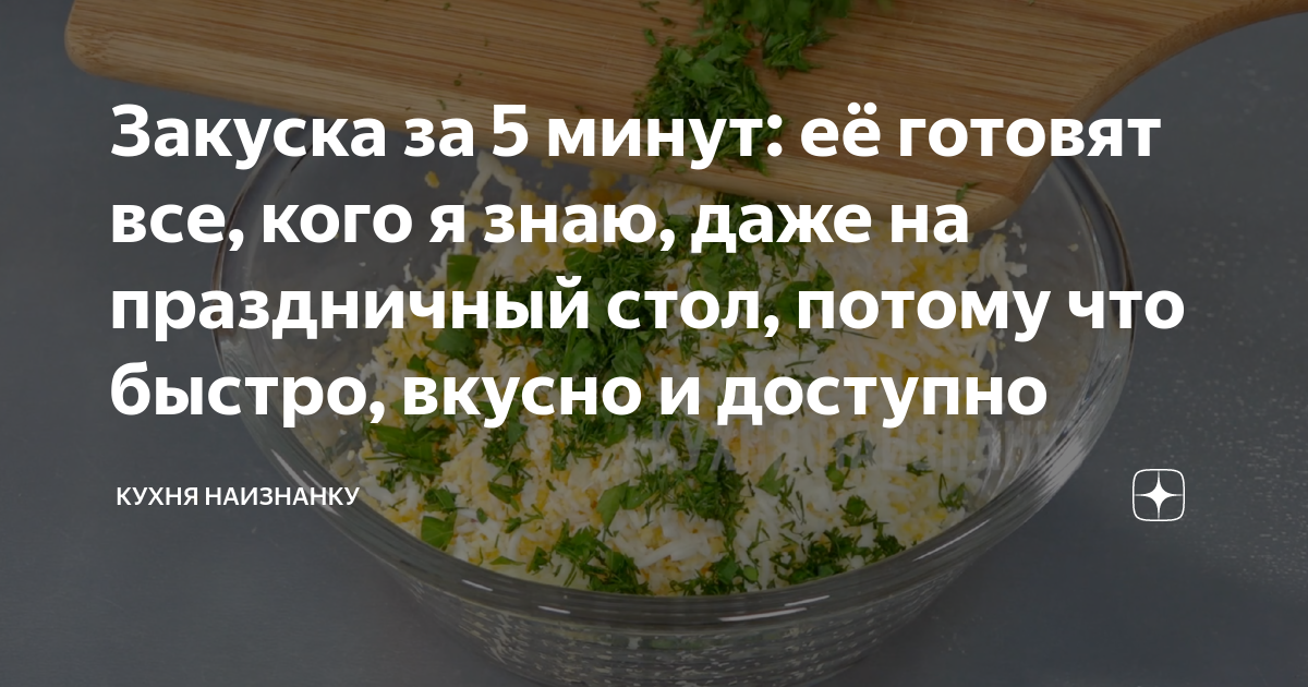 вкусные салаты фото
