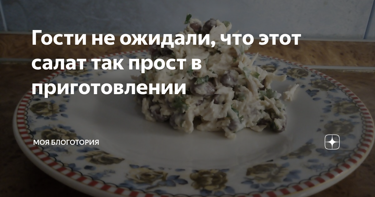 вкусные салаты фото