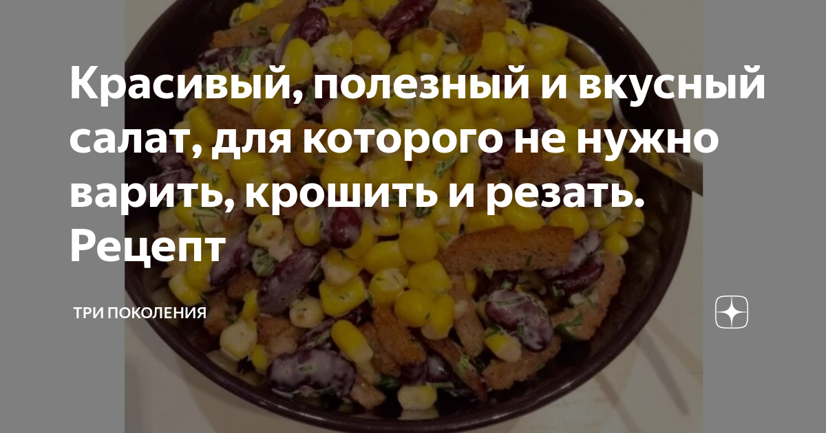 вкусные салаты фото
