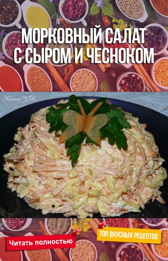 вкусные салаты фото