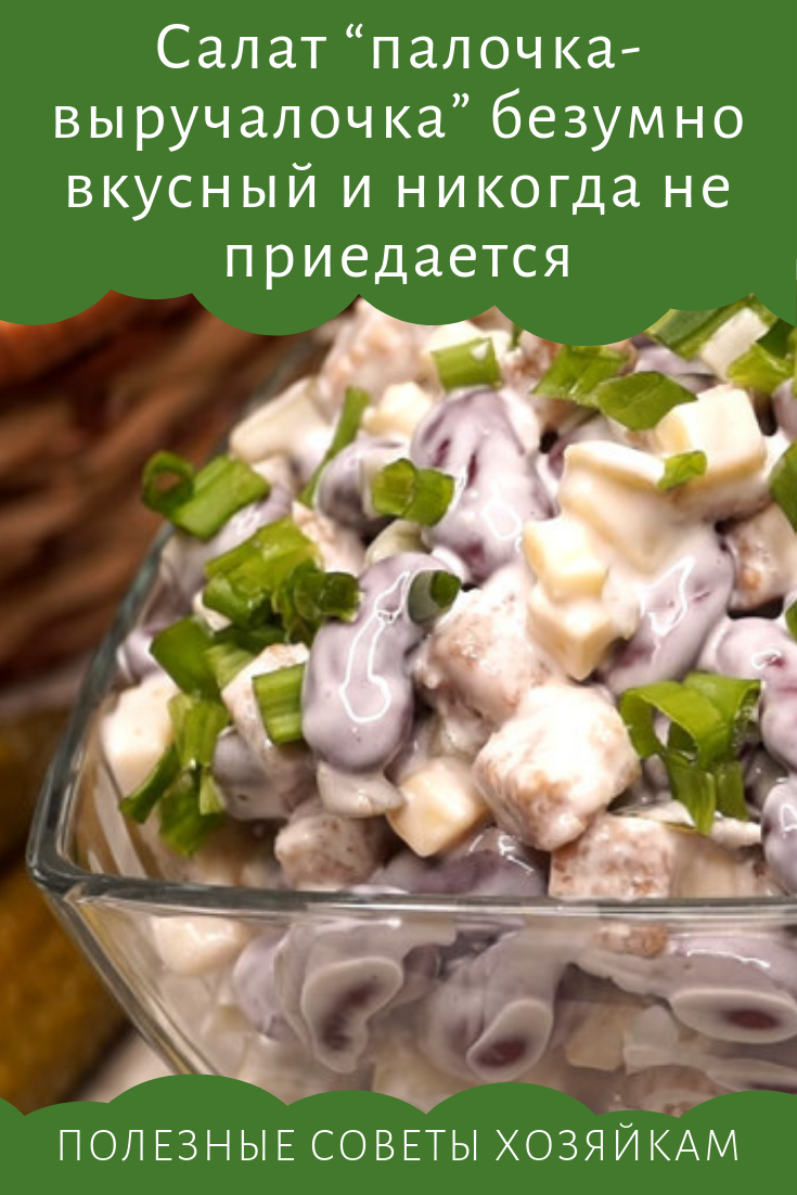 вкусные салаты фото