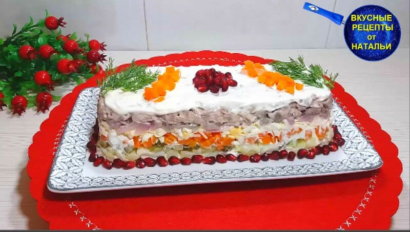 вкусные салаты на праздничный стол фото