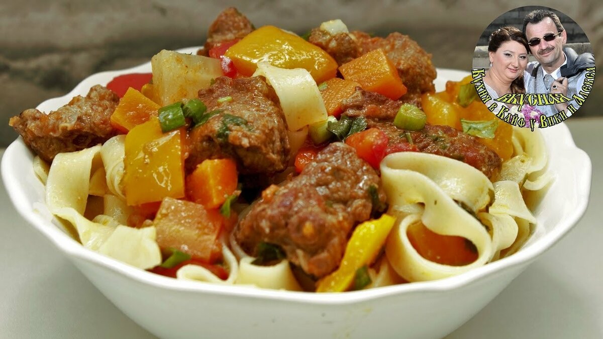 вкусный лагман из телятины фото