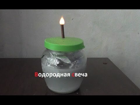 водородная свеча фото
