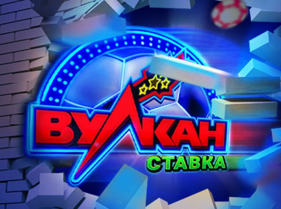 вулкан казино вулкан казино ставки фото