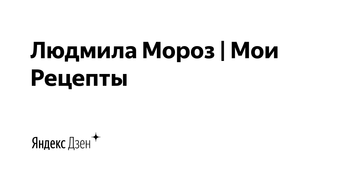 Яндекс.Дзен фото