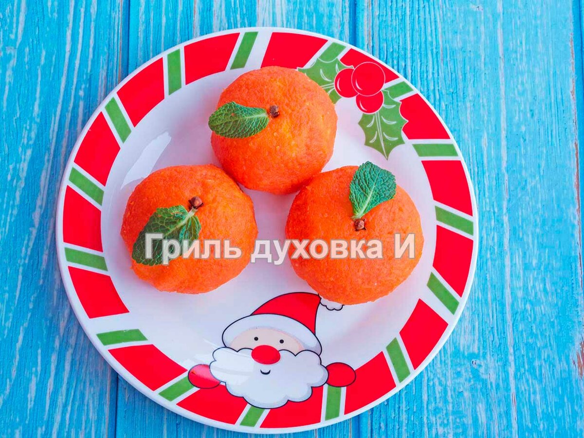 закуска мандаринки фото