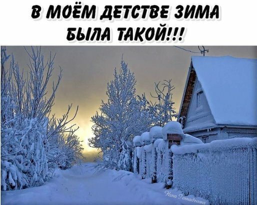 зима в деревне картинки красивые фото