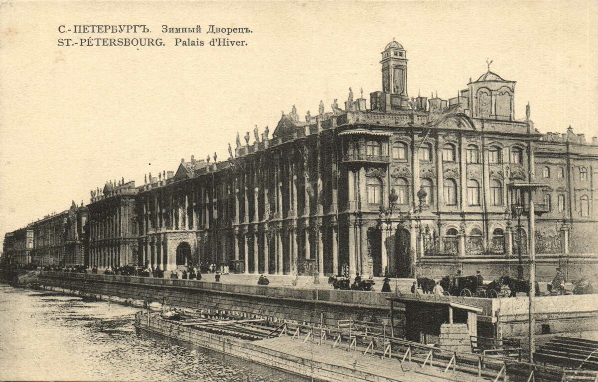 зимний дворец 1870 фото