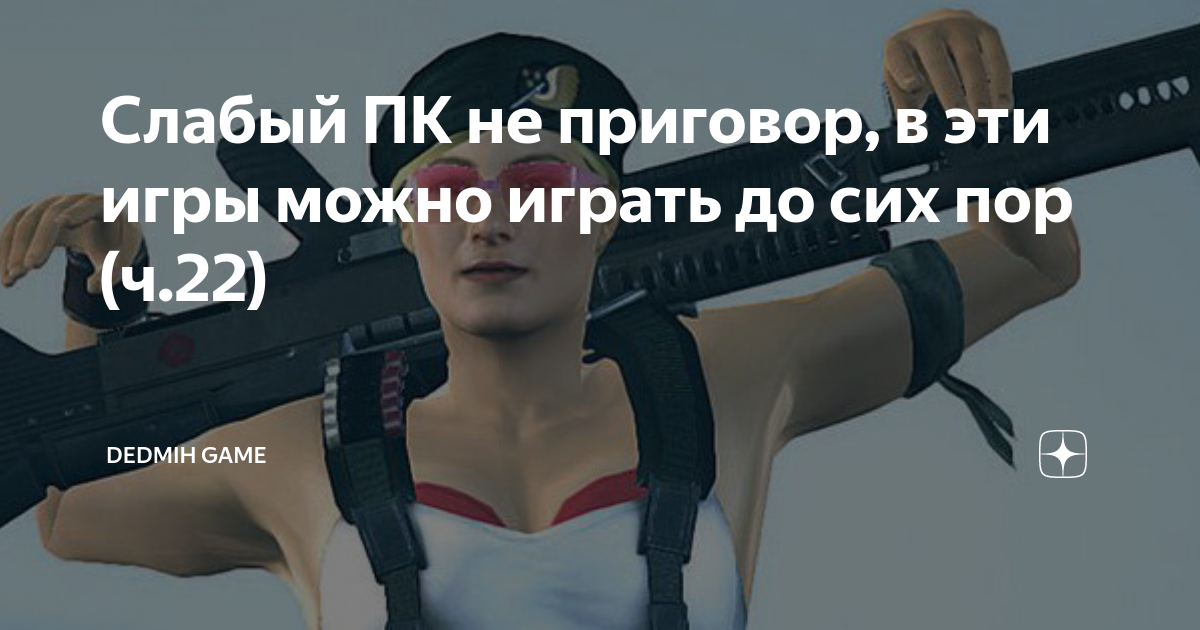 alpha protocol зи фото