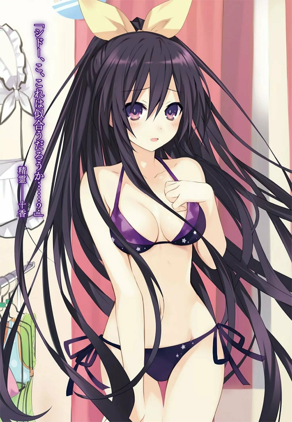 аниме date a live yatogami tohka hentai фото