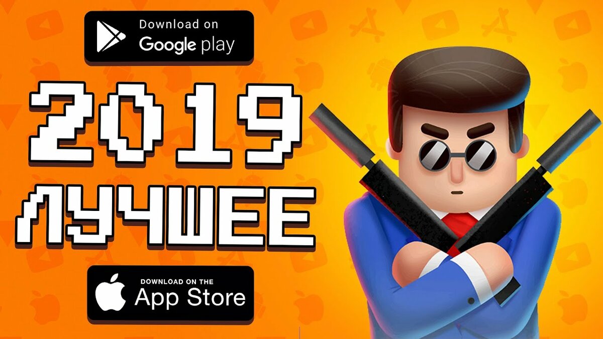 app store mr bullet spy puzzles фото