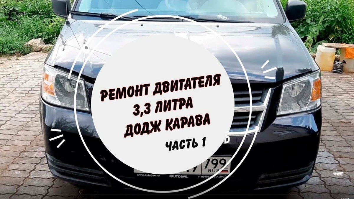 авто фото