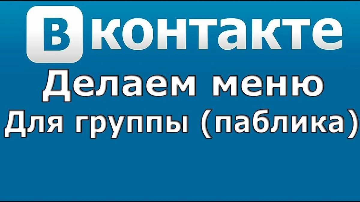 автопостинг вконтакте фото