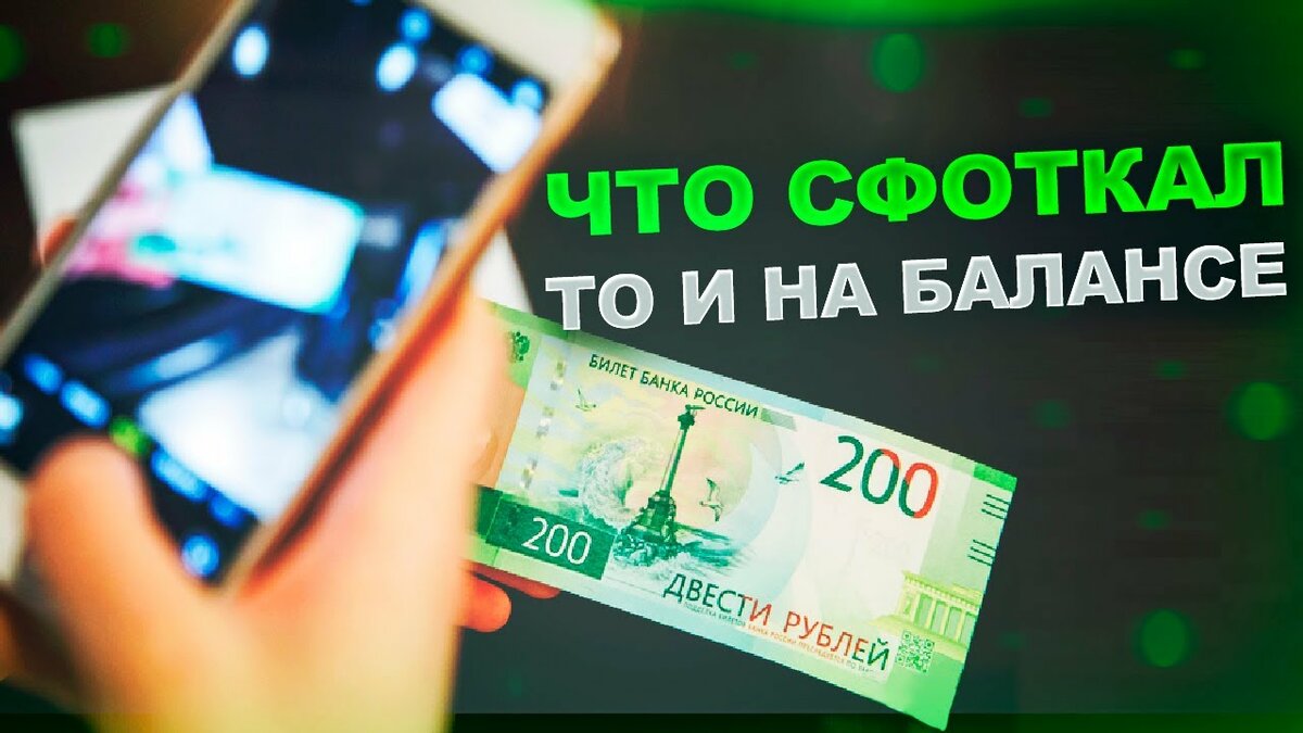 банкноты 200 и 2000 рублей фото