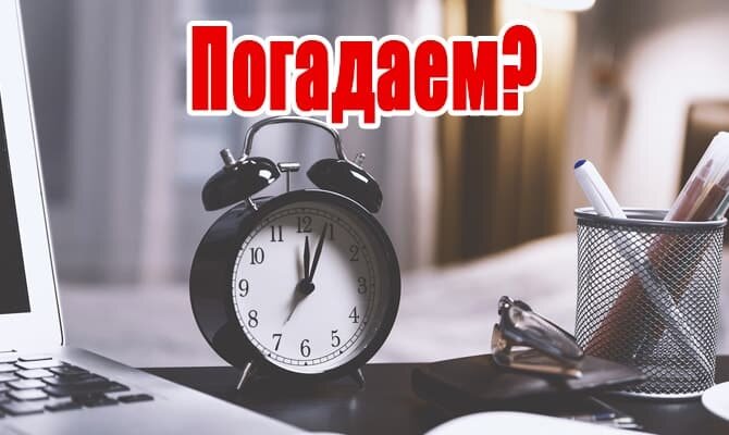 будильник на столе картинки фото