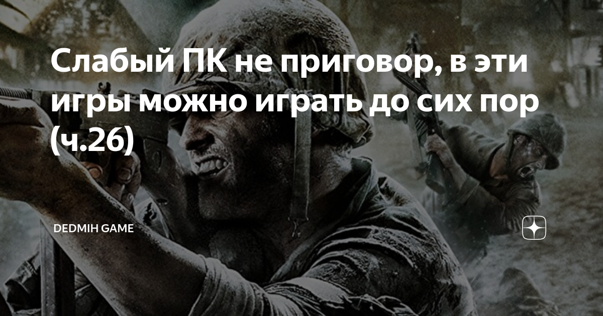 call of duty world at war 2 обои фото