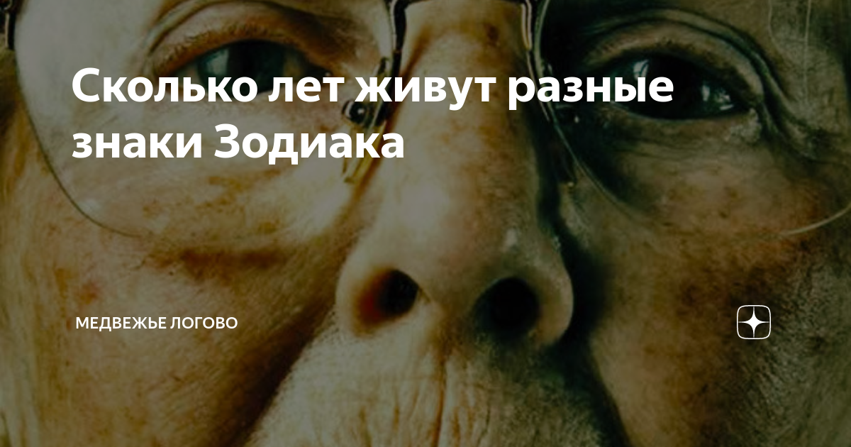человеческая жизнь фото
