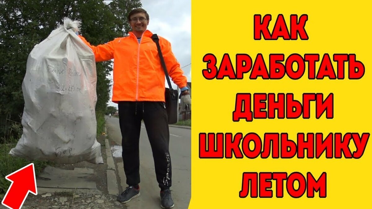 Человек фото