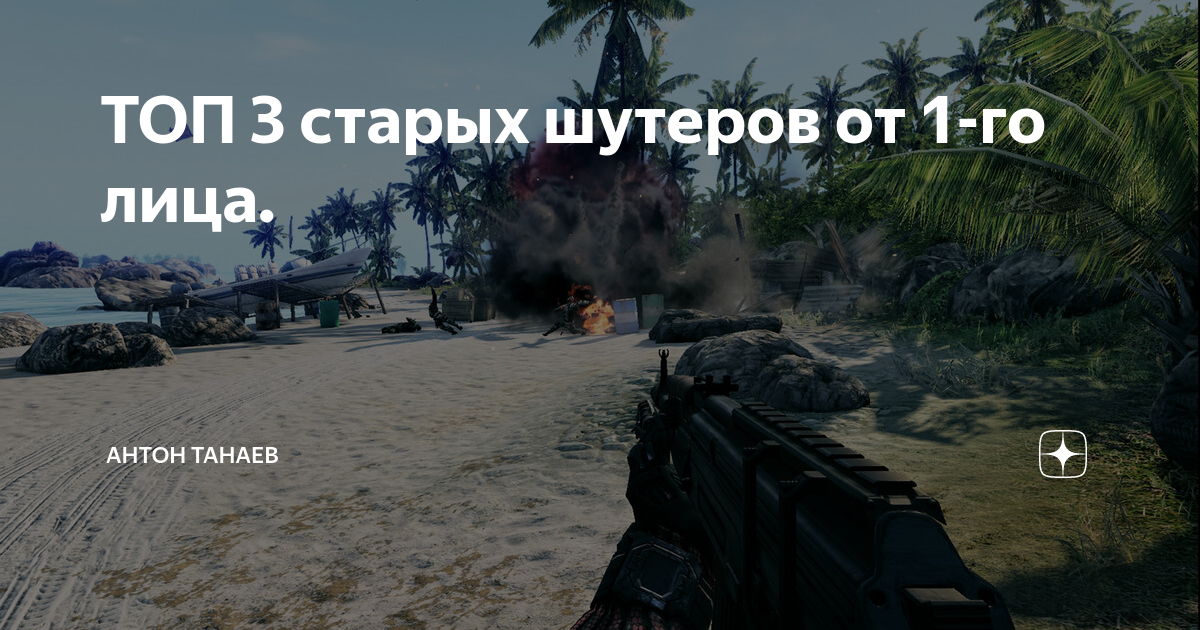 crysis 1 скриншоты фото