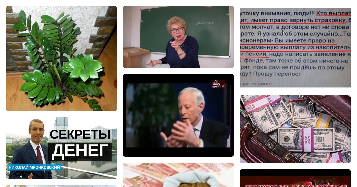 Деньги фото