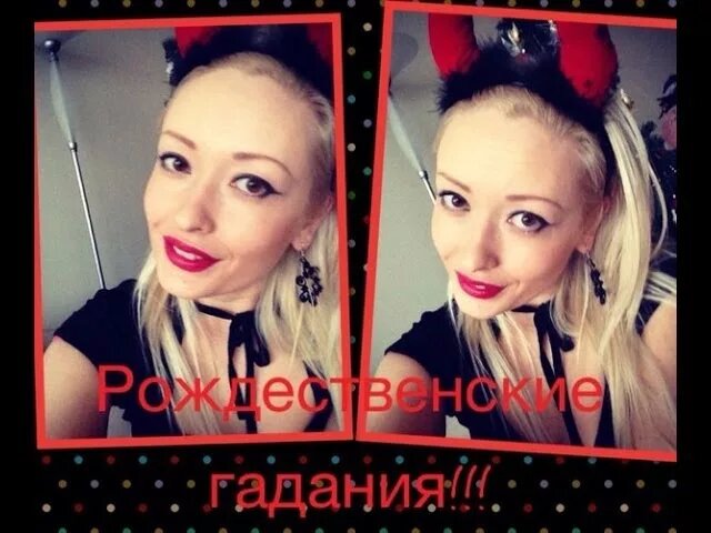 Девушка фото