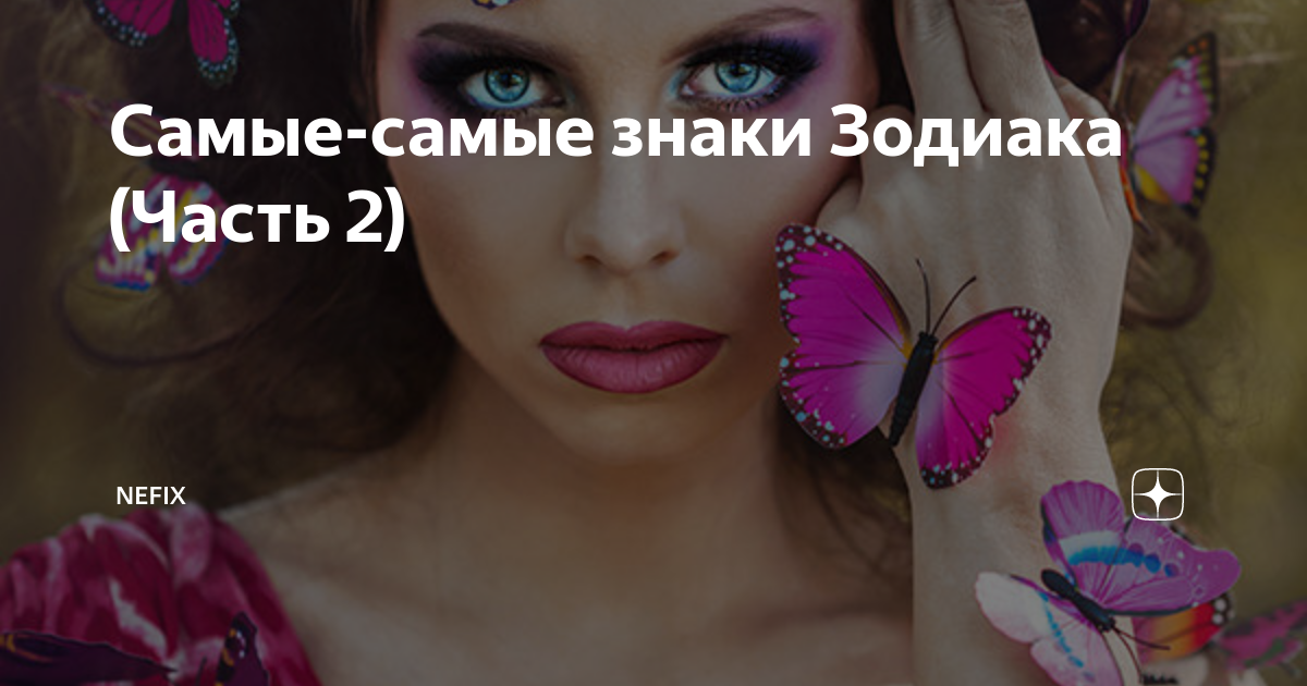 Девушка фото