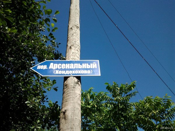 дорожный указатель фото