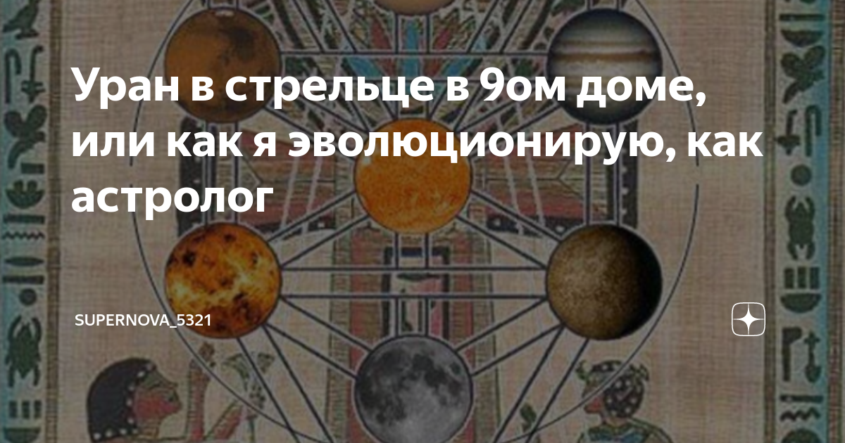 древо жизни сакральная геометрия фото