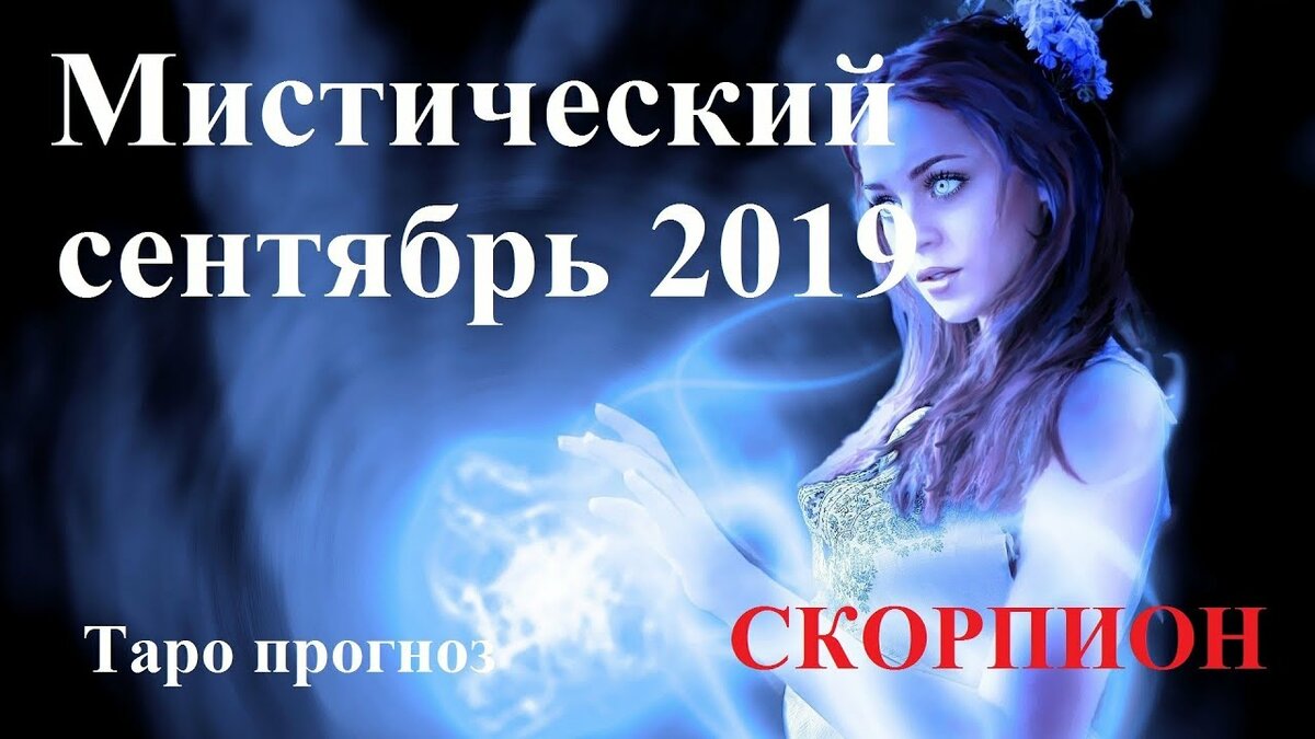 энергетический вампир фото