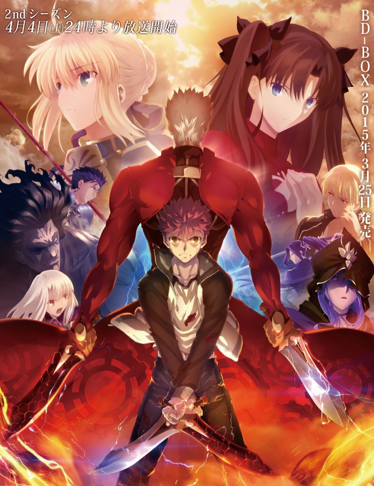 Fate/stay night фото