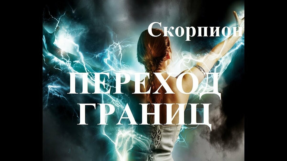 фэнтези девушка молния картинки фото