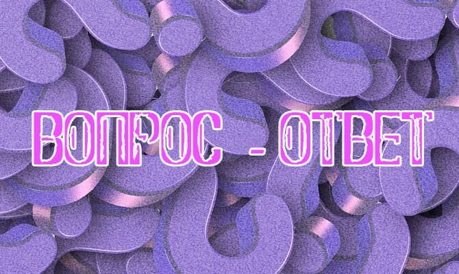 фон вопросики фото