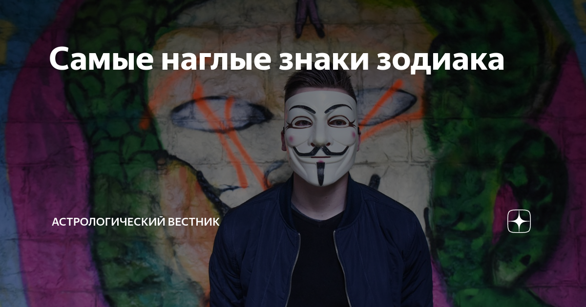 фотки людей в масках фото